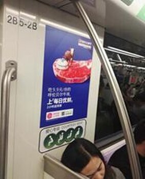 上海地铁广告，亚瀚你传媒发布