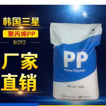 PP韩国晓星J801注射管透明用品食品级透明聚丙烯塑胶原料