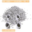硬质PVC黑白灰色本色透明塑料颗粒110A120A130度环保UPVC塑胶粒子图片