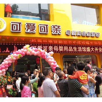 母婴用品加盟店排名哪家？