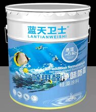 宜昌真石漆湖北外墙涂料厂家-鹰牌水漆图片