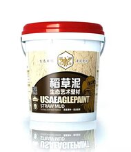 南昌真石漆江西外墙涂料厂家-鹰牌水漆图片