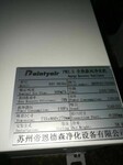 石家庄新风系统HEPA滤网高效过滤PM2.5