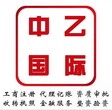 收购投资担保公司变更需要什么流程