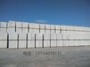 辽宁经营钢结构板材，ALC加气板，加气砖，加气砌块，蒸压轻质混凝土砌块