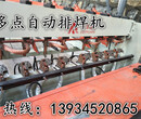 江苏南京全自动新型隧道支护网排焊机图片