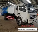 三轮小型洒水车3吨三轮洒水车园林小型洒水车低价出售图片