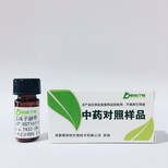 二氢香豆素图片0