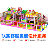 大型室内淘气堡儿童游乐设施儿童游乐园图片2