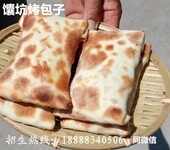 特色早餐丨烤包子怎么做丨营养健康早餐