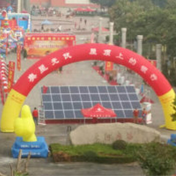 光伏電站，光伏電池組件，光伏板，太陽能路燈，太陽能熱水器，平板太陽能熱水器