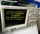 东莞DPO4054数字示波器500MHz4通道图片