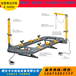 供应大梁校正仪矩管式汽车大梁校正仪钣金修复设备厂家价格