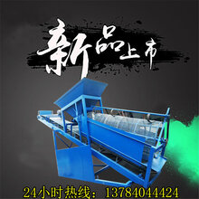 工业筛沙机搅拌站水泥筛沙机工业滚筒型筛沙机图片