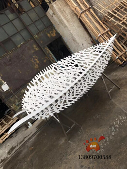 金屬樹(shù)葉造型小品園林景觀不銹鋼葉子雕塑