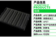 广东厂家专业生产吸塑包装，需定制，量大从优