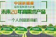 桂林环保燃油加盟新源素