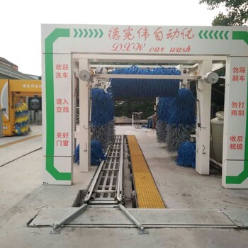 德宪伟DXW-SF-9九刷隧道式自动洗车机