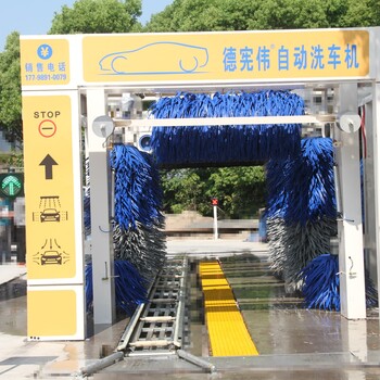 德宪伟DXW-SFC-12十二刷隧道式洗车机