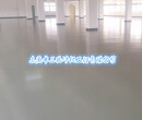 环氧防腐地板-环氧防腐地板漆-中堂环氧防腐地板材料厂家图片