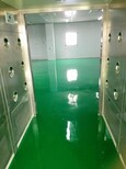 地板漆-环氧地板漆-顺德环氧地板材料厂家图片3