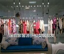 女装品牌折扣店网店货源供应一线高端专柜品牌女装尾货份货批发图片