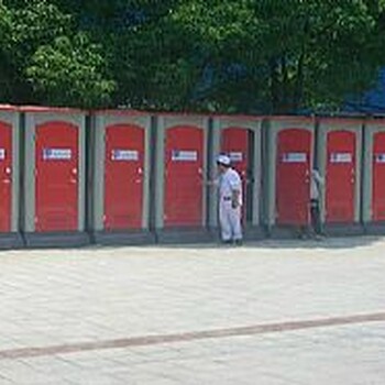 九江市移动厕所租赁、景德镇市环保厕所销售-出租厕所优惠中