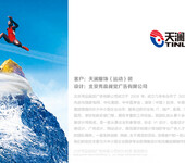 创意海报画册标志VI包装背景墙文化墙设计制作北京专业广告公司
