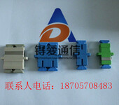锝爱中国电信级单工法兰方口SC光纤耦合器法兰盘连接器光纤适配器收发