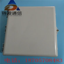 廠家供應(yīng)SMC光纖分纖箱48芯光纜分線箱