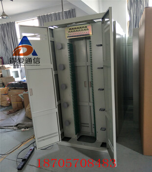 厂家供应光纤配线柜720芯ODF光纤配线柜2.2米机架式720芯光纤配线箱
