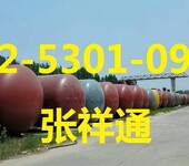 50立方地埋液化气储罐_50立方地下液化气储罐厂家_50立方地埋液化气储罐安装