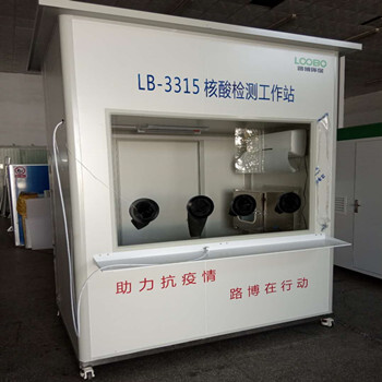 山东济宁乡镇医院核酸检测可用的移动式核酸检测方舱