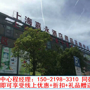 嘉永南北干货市场《优缺点分析》《概况及价值分析》