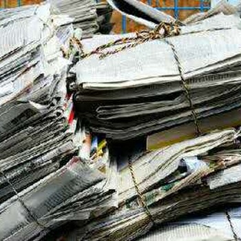 回收废纸广告纸、报纸书本回收、文件销毁