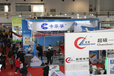 2018中国（北京）国际混凝土制品及装备博览会