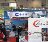 2018中国（北京）国际混凝土制品及装备博览会