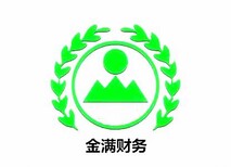 裕华区代办税务注销企业注销工商注销公司注销分公司设立图片0