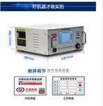 SZ-HCS04触屏式智能高速堆焊修复机图片1