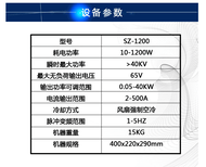 供应﻿自动焊接设备图片4