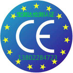 电源供应器出口欧盟EMC:EN50091-2认证检测