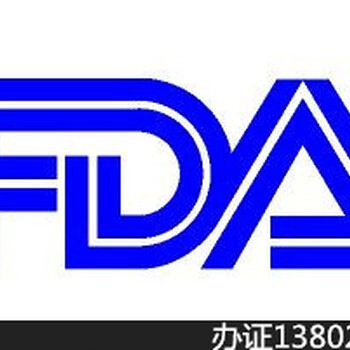 美容灯FDA注册清关办理机构FDA认证办理