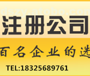 安庆公司设立登记提交材料须知，安庆注册公司需要的材料