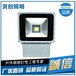 河北保定DMX512LED泛光灯厂家城市灯光亮化专家-灵创照明