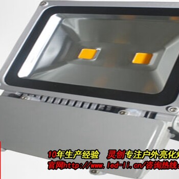 廣西桂林LED投光燈泛光燈真材實料防水質量好你放心的廠家-靈創(chuàng)照明