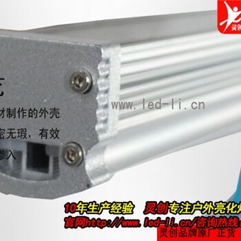 福建廈門LED洗墻燈加厚料，質(zhì)量穩(wěn)定-推薦靈創(chuàng)
