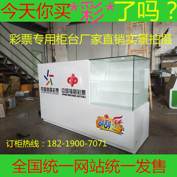 延安数码手机维修台手机店受理台操作台收银台展柜展示柜玻璃柜维修桌