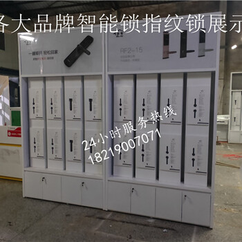 温州哪里有做智能锁展示柜的厂家指纹锁柜台定制