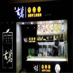 北海奶茶店吧台甜品店吧台柜水吧收银台奶茶店收银台