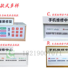 德州新款移动5G业务受理台席前台收银台手机展示维修台